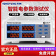 XMSJ永鹏PW9901功率仪智能电量电参数测量仪功率表数字功率计 PW9901(报警型20A)