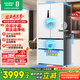 Rongsheng 517-liter double-clean French multi-door four-door ultra-thin zero-embedded refrigerator household first-class energy efficiency air-cooled frost-free energy-saving BCD-517WD2MPQLA white national subsidy
