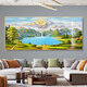 Back to Jinshan Living Room Decorative Painting Cornucopia Sofa Chinese Style Background Wall Hanging Painting Landscape Mural 13306 12596 Sunrise Green Mountain 120*50 Golden Aluminum Frame + Crystal Porcelain