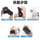 Huli German Magnetic Wrist Strap Quick-Release Mobile Phone Arm Bag Bracket Outdoor Sports Running Equipment Fitness Special Arm Bag Electric Vehicle Takeaway Rider Driving Navigation Cycling Bracket Top Model Magnetic Suction Quick-Release Arm for Mobile Phone_Wrist Strap + Magnetic Quick-Release Mobile Phone Sticker