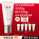 SK-II women's gentle cleansing 120g amino acid facial cleanser sk2 cosmetics skin care product set birthday gift for women