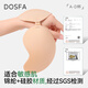 DOSFA breast patch bra mango cup breast patch women's thin invisible push-up large breasts small breasts glossy wedding bra