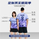 Nuevo uniforme de voleibol del equipo de voleibol de Aiqisen personalizado para hombres y mujeres voleibol femenino profesional de voleibol sportswear de la competencia corporativa impresión Número de impresión de mujeres-719 Naranja blanca (solo tamaño de las mujeres)