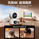 JKJL Home Surveillance Camera Camera Home Camera Home Camera Mobile Remote Monitoring 360 No Dead Angle with Night Vision Monitor Home Intelligent AI Humanoid Detection and Care Smart Camera Globe 4K + 30 jours