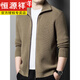 Hengyuanxiang Ordo pure wool cardigan men's autumn and winter middle-aged thickened lapel fashion knit sweater sweater zipper jacket Deep coffee M 165 size 95-120Jin [Jin equals 0.5 kg]