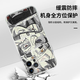 班美萝火影忍者手机壳苹果15华为mate60眼神iPhone16Promax小米14佐助vi ZHM6636宇智波的眼睛会说话-古董 iPhone13ProMax