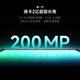 [White strips are free of interest] Xiaomi 15 Ultra Snapdragon Supreme Edition Xiaomi Pengbai OS2 Second-hand mobile phone White 16GB+512GB 99 new