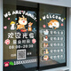 宠物美容店装饰玻璃贴纸猫狗医院生活馆店铺门贴橱窗贴静电海报贴 JD-9732_A款_欢迎光临宠物店 特大