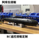 Car and horse RC remote control submarine submarine model static modification customized wireless remote control submarine toy competition scientific experiment 212 submarine complete set of submersible