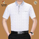 Woodpecker 2020 summer short-sleeved T-shirt for men middle-aged mercerized cotton casual lapel loose plaid t-shirt large size dad suit light green 6625 M m 165