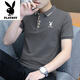 Playboy Pure Cotton Kurzärärt-T-Shirt für Männer im Sommer ohne bremsen atmungsaktive hautfreundliche und vielseitige, lässige, halbärmelige Oberpolo-Hemd für Männer 842 Black + 844 Carbon Asche M Empfohlen 90-110jin [Jin gleich 0,5 kg]