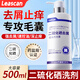 LEASCAN二硫化硒洗发水500ml去屑止痒洗剂控油蓬松清爽毛囊清洁液洗发露