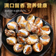 Colorful fresh snails, fresh fresh conches, extra large seafood, aquatic products, fresh fresh frozen frozen dongfeng snails, extra large snails, no sand, extra large 1000g (25-45 pieces/Jin Jin equals 0.5 kg) net