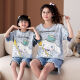 Arctic Velvet (Bejirog) Mutter und Tochter Pyjamas Sommer kurzärmelige Puppenkragen