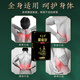 Bian Taiyi Laohei Paste, ancient method of moxibustion paste, mugwort paste, joint paste, cervical spine, shoulder, neck, lumbar spine, knee, whole body paste