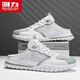 
Huili Baotou half-slippers men's summer wear anti-slip mesh breathable office lazy people pedal sports hole shoes white light green 42