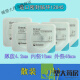 康乐保（Coloplast）Brava12035可塑防漏贴环12045造口密封贴环防漏圈升级款 12030(5个)厚度2.0mm可塑贴环