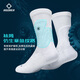 Professional sports basketball socks for men and women, bionic series high-top training long-tube running non-slip elite socks for men, Octopus series, white, one size fits all (38-44), choose any 3 pairs and enjoy 20% off