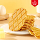 Denver Waffle Butter Crisp 66g/box children's snacks lunch snacks imported butter cookies crackers