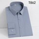 Levitra men's bamboo fiber stretch shirt men's slim fit solid color workwear business casual anti-wrinkle-free shirt T867 38