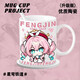 Hanou Feibeng Fengjin Saifeier circundante taza de cerámica taza de agua potable taza 2d taza de desayuno taza de té t9274 [taza blanca] a grado A [taza de cerámica] + montaña