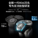 
Philips (PHILIPS) electric shaver new generation rotary protection new 9 series Lite - new flagship introduction 0.00 nanometer clean shaving razor Mid-Autumn Festival gift Birthday gift National subsidy