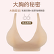 Transvestite fake breasts bra cosplay fake breasts with breast pads for men and women cross-dressing wear removable 6CM skin color L recommended bust 75-80CM comes with 1.5cm+6CM breast pads