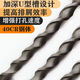 
Square handle four pit non-standard 7/9/11/12.5/13/15/16.5mm electric hammer drill bit concrete planting ribs deep khaki color square handle 12250 five-pc pack