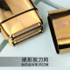 比尔新款全金属往复式精修器增白器油头剃须造型渐变电剪 伯爵金色+羊毛扫+大刀梳