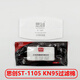 思创ST-1105双静电滤棉KN95工业打磨装修煤矿FCX/G/B劳保口罩滤芯 确定型号再下单