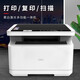 Deli M2000W black and white office three-in-one multi-function printer copier scanner all-in-one homework error homework mobile phone connection Wireless laser printer [large printing volume] Single-sided M2000W hot sale