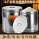 Meng Hibiscus rice bucket household insect-proof and moisture-proof storage tank stainless steel tangerine peel tea flour sealed thickened large capacity storage thickened stainless steel rice bucket 80Jin Jin equals 0.5kg rice capacity (diameter 38cm high 42cm)