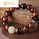 Cute Fox Edge Tiger Eye Stone Bracelet Men's Jade Pixiu Buddha Bead Bracelet Crystal Bracelet Men's Gift Grade 7a Yellow Tiger Eye Bead Diameter 10mm