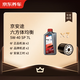 Jingdong Car Maintenance Annual Card Jingantu Hexagonal Balanced Series 2nd Annual Card Store Ready Stock. 5W-40 SP 7L