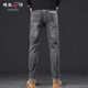Zengzhi (Zengzhi) Zengzhi Denim 2024 Otoño e invierno Nuevos jeanses delgados Pantalones de vellón rectos en espesas 9930 vellón gris azulado 28