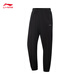 Li Ning sports trousers men's 2025 autumn and winter plus velvet warm simple casual pants AYKV727