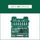 Shida Tools 12.5MM series socket set 09007 09007 old model 58 pieces new model 60 pieces shipped randomly