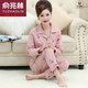 
Yu Zhaolin (YUZHAOLIN) Spring and Autumn Style Middle-aged and Elderly Pajamas Women's Long Sleeve Pure Cotton Mom Cardigan Button Middle-aged Elderly Home Clothing Set 9923 Style L Recommended 100-120Jin [Jin equals 0.5 kg]