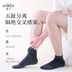 LU REN socks men's toe socks pure cotton sweat-absorbent and breathable spring and summer cotton split-toe socks men's black mid-calf socks 7102 7102-mixed color (mesh)-pack 5 pairs one size fits all