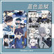 Miru Blue Gefängnis Nagishi Langfeng Huile Jieshi Eintausend geschnittener Leopard Marca Set Campus Card Student Mahlzeitschutzfall Blaues Gefängnis H14715 Mizuka Fall Set + Schwarz geflochtener Schlüsselbund