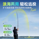 Chuangwei Hai Zhan second generation sea rod throwing rod ultra-light and ultra-hard carbon throwing rod fishing rod sea far throwing rod set self-operated 2.4