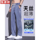 
Hengyuanxiang Tiansi men's pants loose straight summer light and thin new style 2025 ice silk sports elastic waist wide-leg casual pants men 1048-light blue M (suggested weight 90-115 Jin[Jin equals 0.5 kg])
