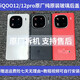 Others are suitable for VIVO IQOO12 original back cover glass iqoo12pro original mobile phone back case battery cover back case iQOO12 track original film back cover with frame lens