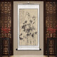 Book and Dance Hall Zheng Banqiao Bamboo Hanging Painting Celebrity Calligraphy and Calligraphy Ink Chinese Painting Bamboo Newspaper Peaceful Living Room Bedroom Landscape Decorative Painting Bamboo and Stone Pictures - Zheng Banqiao - Vertical Style - Silver White Style Overall Size Width 60 cm Height 160 cm (Hook included)