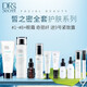 皙之密（DR'S Secret）京东自营官方旗舰店正品防晒霜洗面奶套装123456789号眼霜面膜 基础套装1695+T4美肤霜