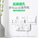 Bulle Multifunktionssocket-Konverter-Panel Ein-Turn zwei bis drei Multi-Loch-Expansion Plug Board Haushalt Plug-In-Plug-in-Plug-in-Sechs-Kontroll-Switch 9733K [Stecker ist flexibel