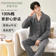 FENTENGCARE pajamas men's pure cotton spring and autumn long-sleeved trousers cardigan lapel two-piece set home wear casual can be worn outside QH