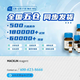麦克林 Macklin 试剂 氧化苦参碱 CAS:16837-52-8 A871815-5g