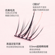 Jingdong Genius series glue-free false eyelashes, 120 clusters of light-colored sunflowers, natural simulation transparent stems, lazy man's trilogy