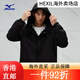 
Mizuno 24 men's sports function jacket windproof sports jacket autumn and winter inner jacket 99/ 99/Obsidian Black M All size